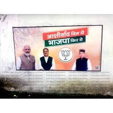 Digital Wall Printing & Mounting